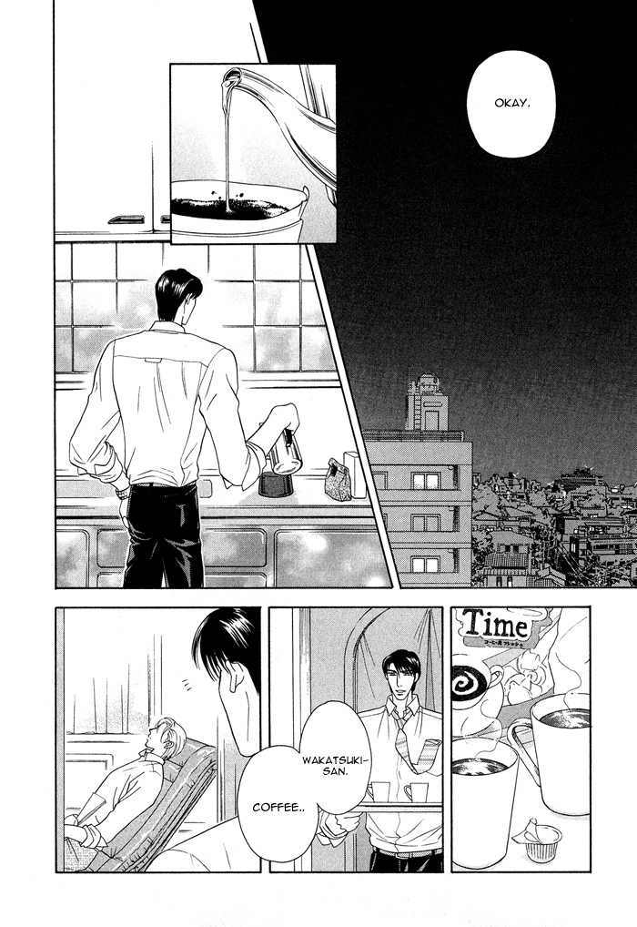 Hisho wa Shachou ni Kudokareru Putting Milk In Coffee 第8页