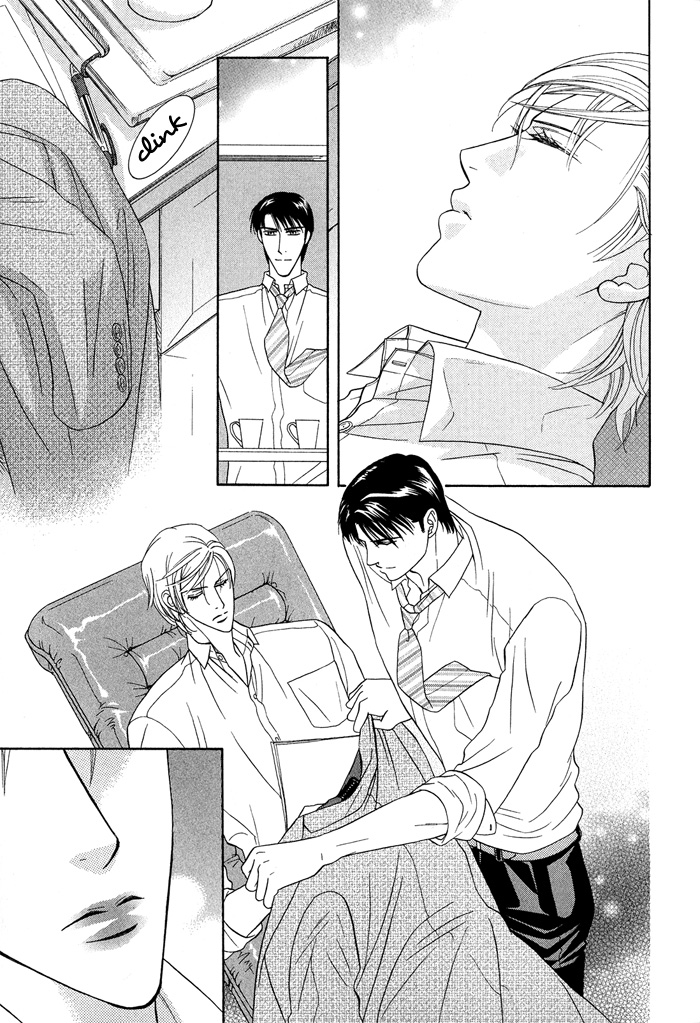 Hisho wa Shachou ni Kudokareru Putting Milk In Coffee 第9页
