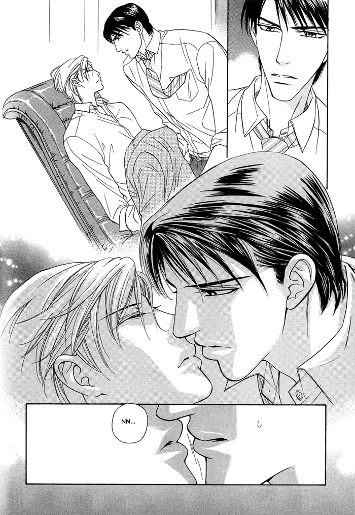 Hisho wa Shachou ni Kudokareru Putting Milk In Coffee 第10页