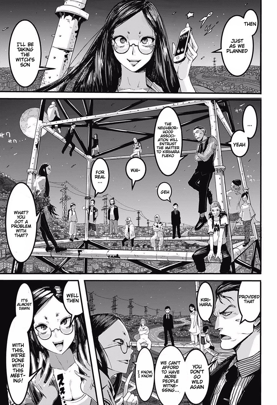 Magical Boy X 第3页
