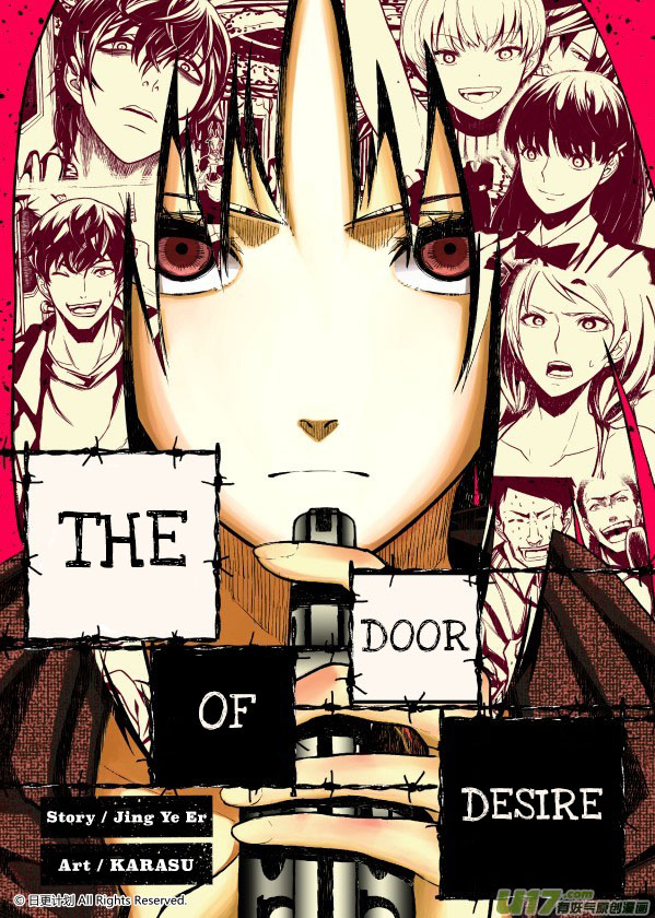 The Door of Desire 第1页