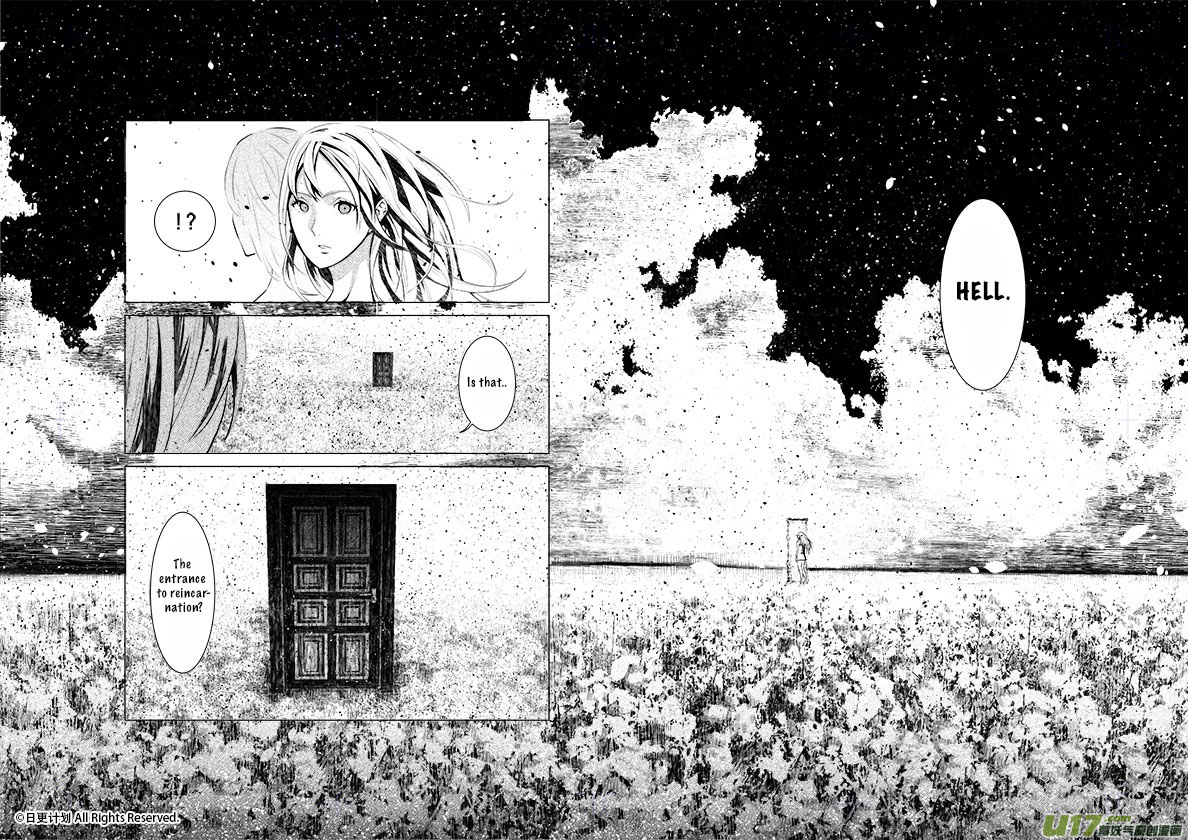 The Door of Desire Fallen 第12页