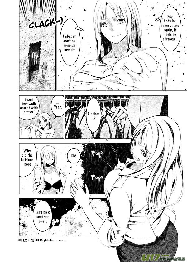 The Door of Desire Fallen 第13页