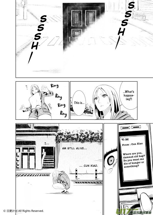 The Door of Desire Fallen 第17页