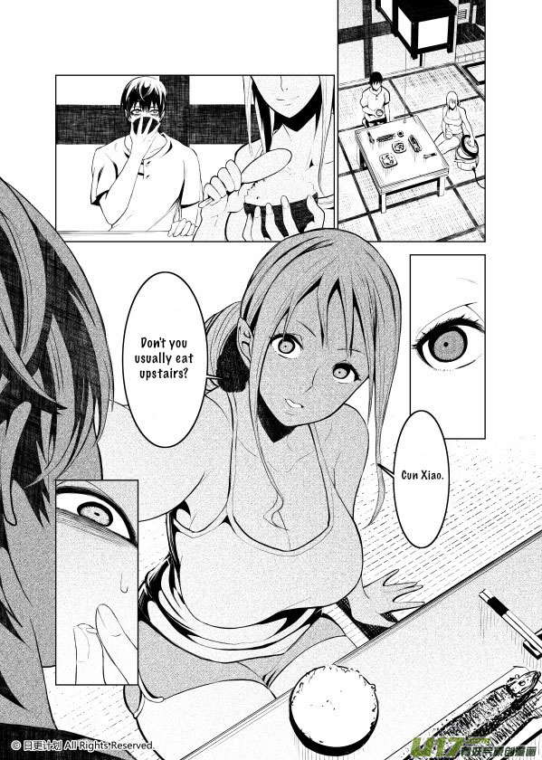 The Door of Desire Fallen 第20页