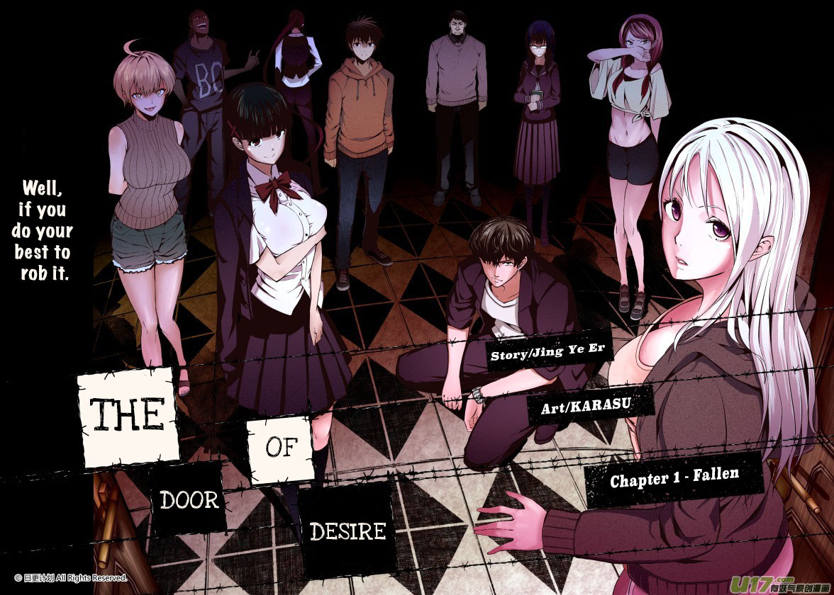 The Door of Desire 第3页