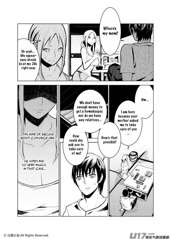 The Door of Desire Fallen 第21页