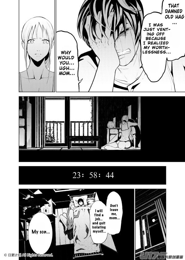 The Door of Desire Fallen 第23页