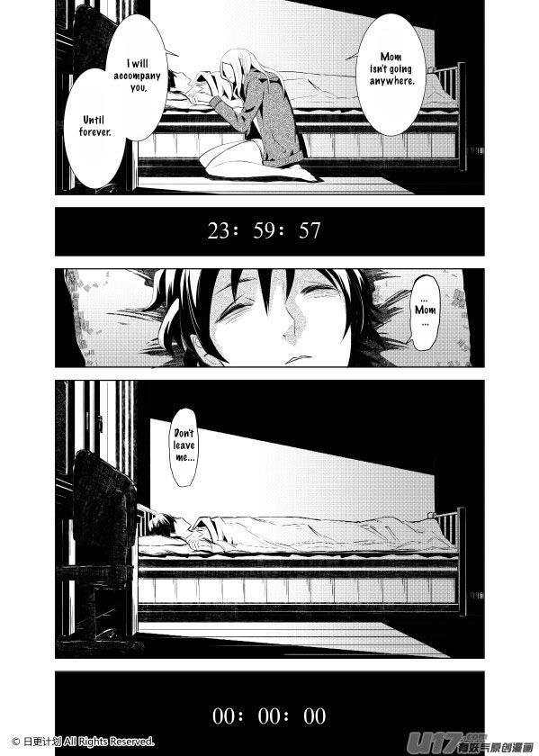 The Door of Desire Fallen 第24页