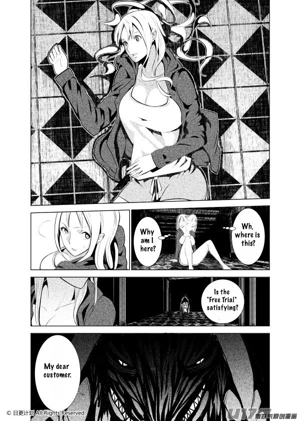The Door of Desire Fallen 第26页