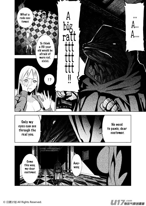 The Door of Desire Fallen 第27页