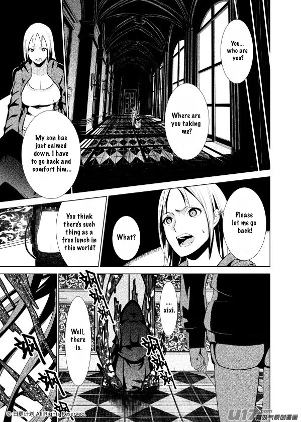 The Door of Desire Fallen 第28页