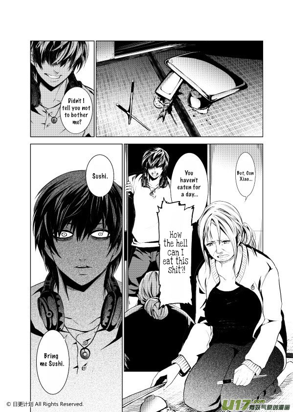 The Door of Desire 第4页