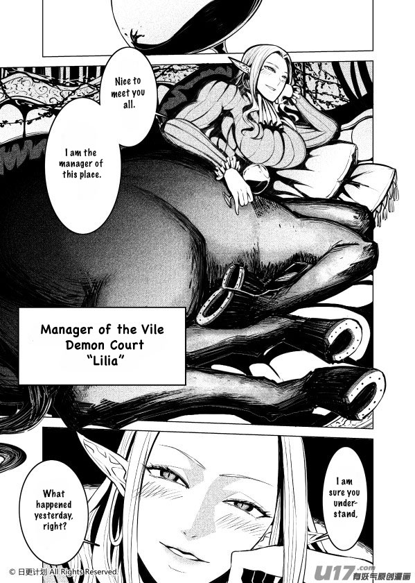 The Door of Desire Fallen 第33页