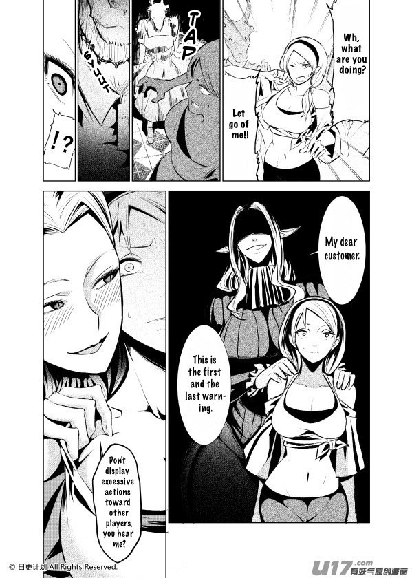 The Door of Desire Fallen 第37页