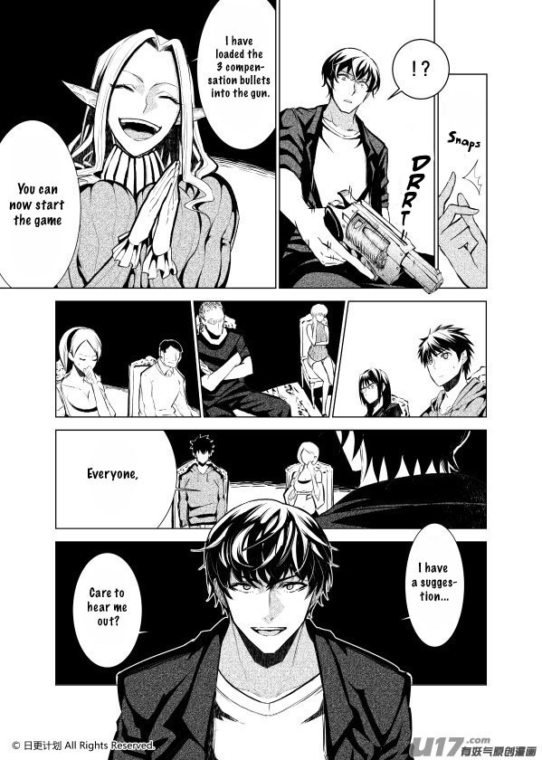 The Door of Desire Fallen 第46页