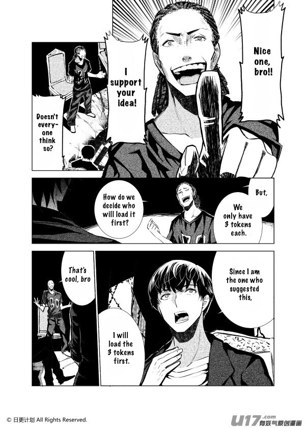 The Door of Desire Fallen 第49页