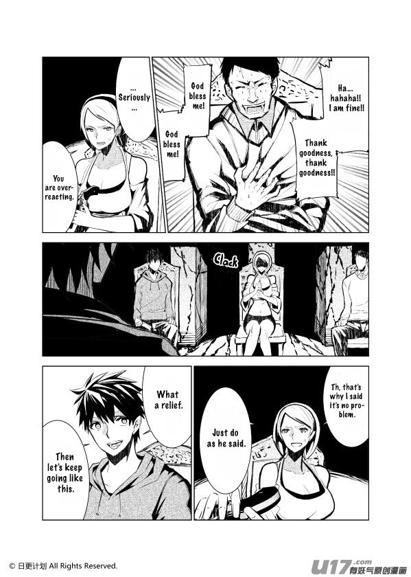 The Door of Desire Fallen 第55页