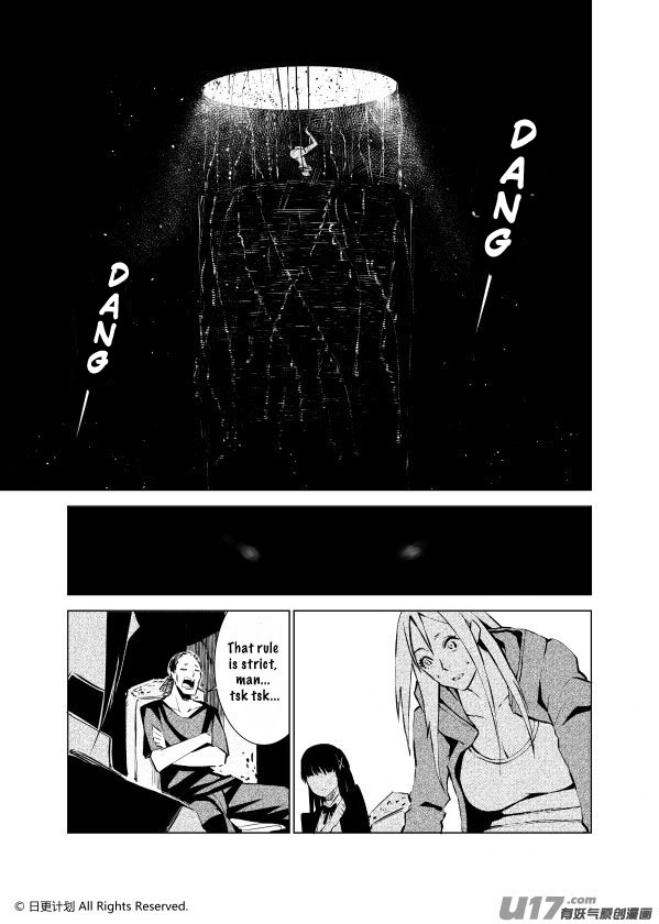 The Door of Desire Fallen 第60页