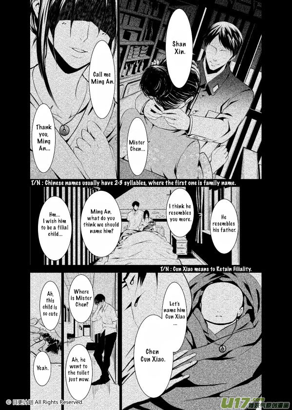 The Door of Desire 第8页