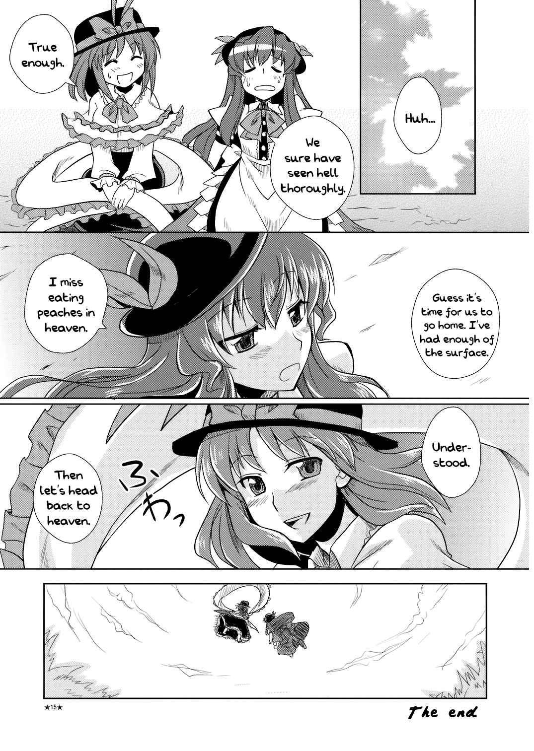 Touhou - H₂O: Hell & Heaven Orchestra (Doujinshi) Oneshot 第14页