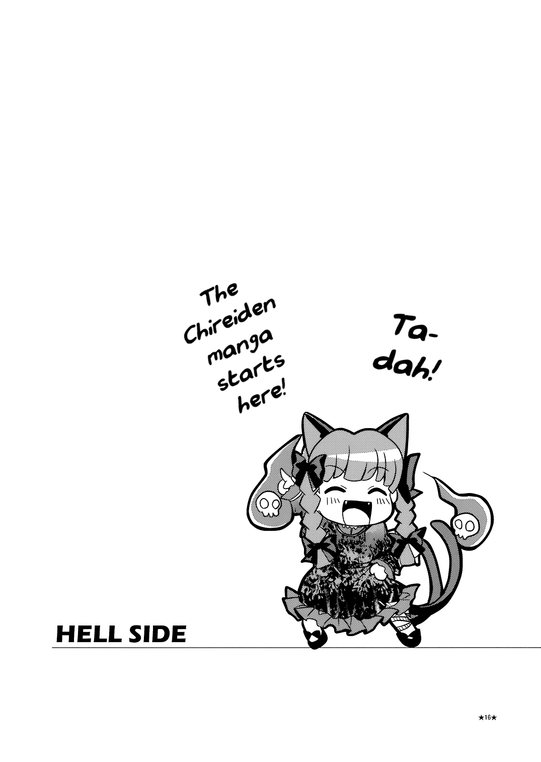 Touhou - H₂O: Hell & Heaven Orchestra (Doujinshi) Oneshot 第15页