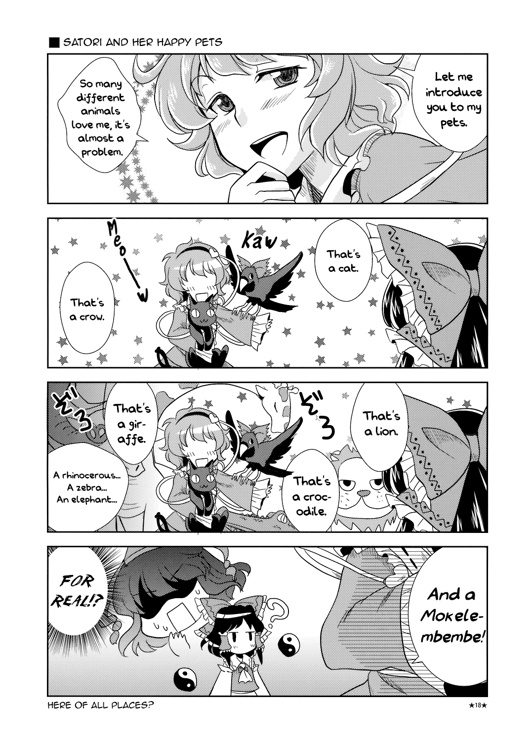 Touhou - H₂O: Hell & Heaven Orchestra (Doujinshi) Oneshot 第17页