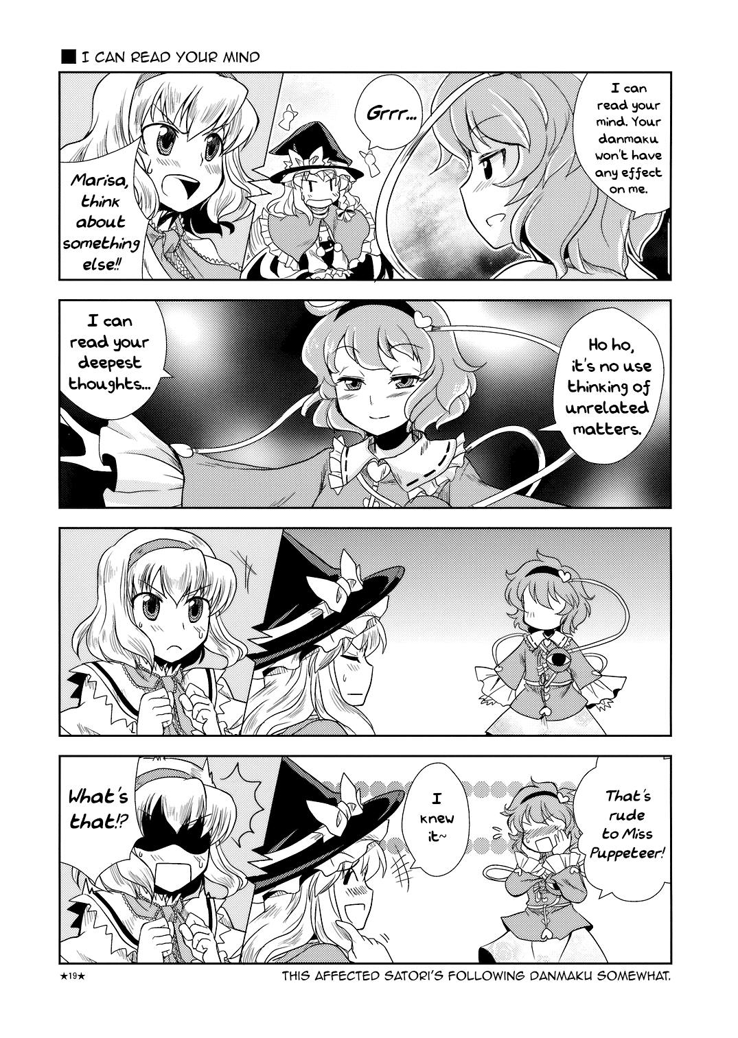 Touhou - H₂O: Hell & Heaven Orchestra (Doujinshi) Oneshot 第18页