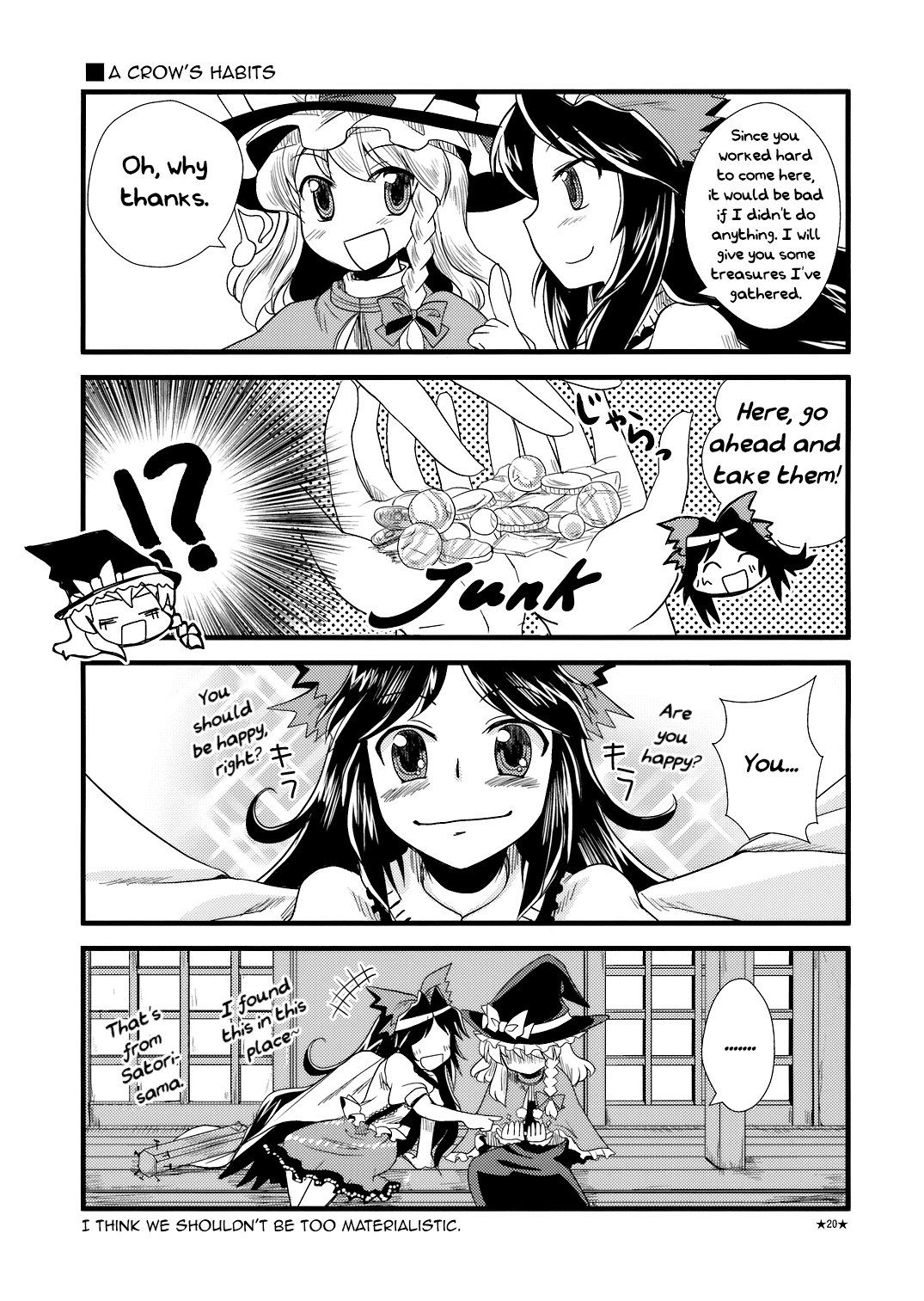 Touhou - H₂O: Hell & Heaven Orchestra (Doujinshi) Oneshot 第19页