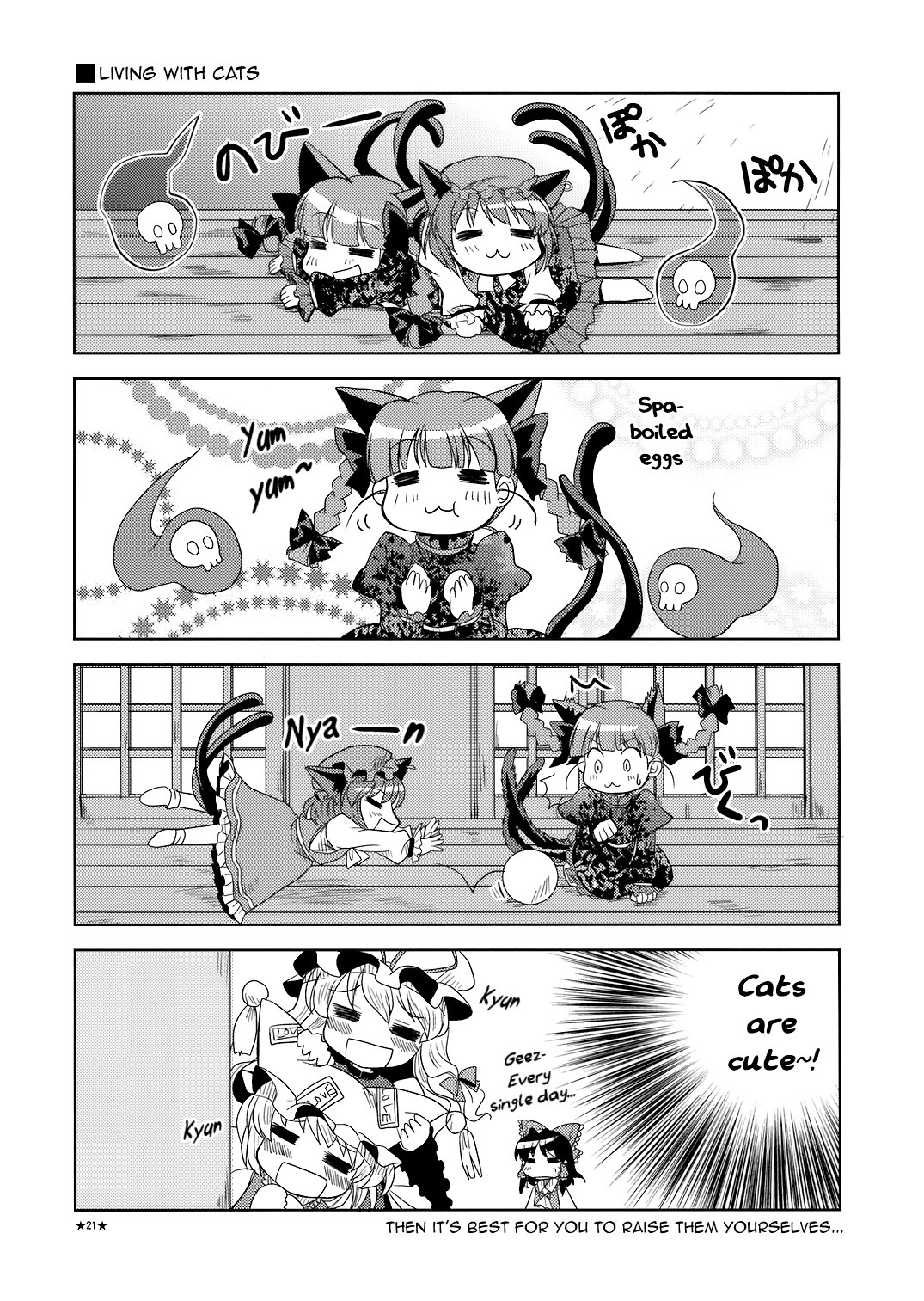 Touhou - H₂O: Hell & Heaven Orchestra (Doujinshi) Oneshot 第20页