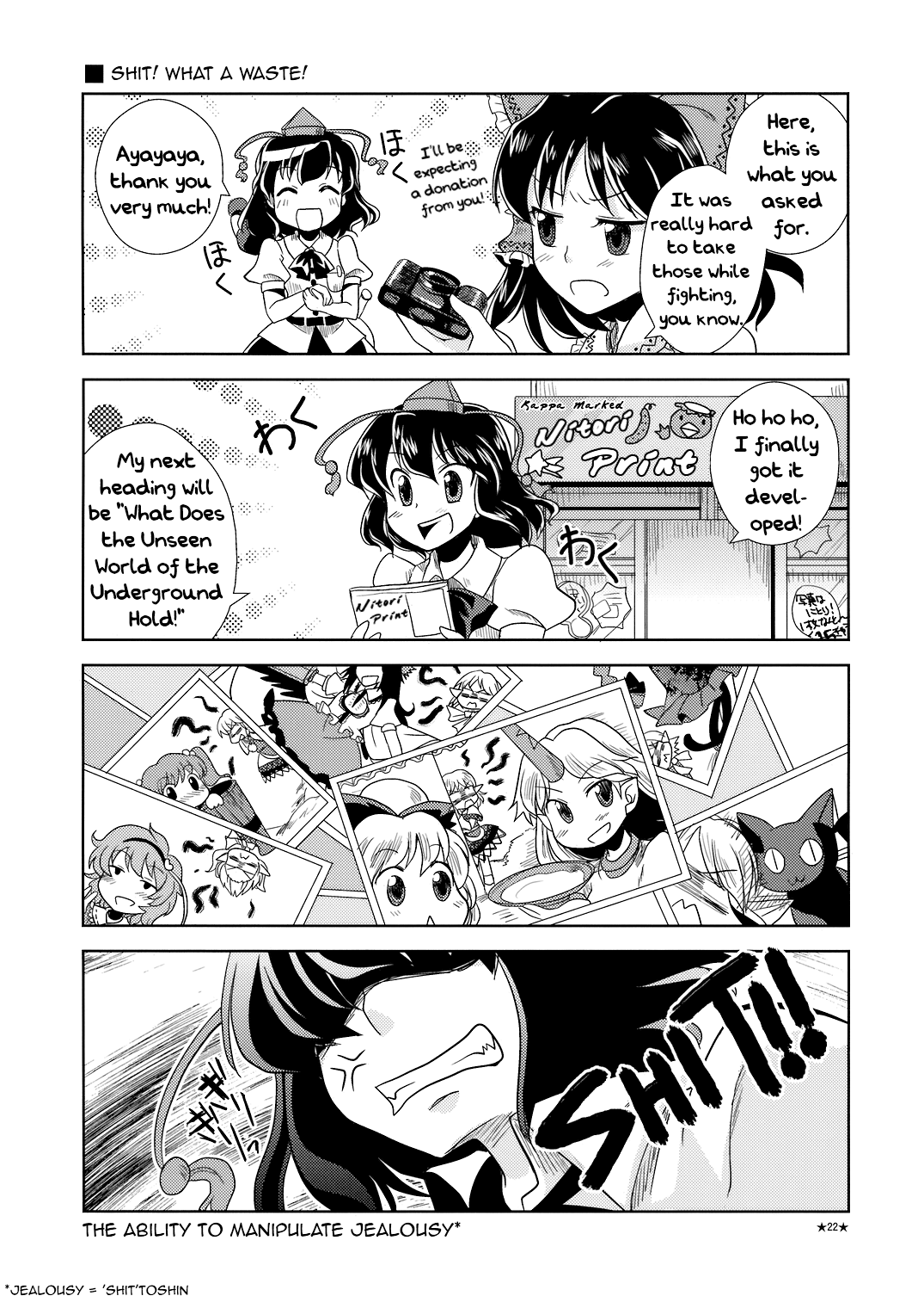 Touhou - H₂O: Hell & Heaven Orchestra (Doujinshi) Oneshot 第21页