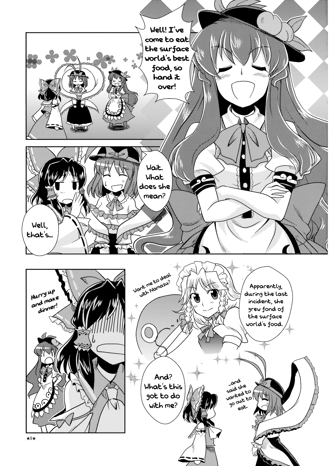 Touhou - H₂O: Hell & Heaven Orchestra (Doujinshi) Oneshot 第4页