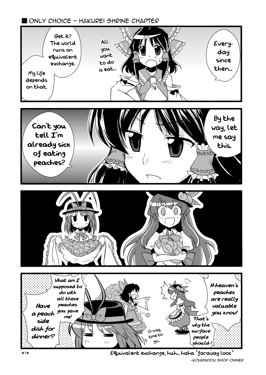 Touhou - H₂O: Hell & Heaven Orchestra (Doujinshi) Oneshot 第6页