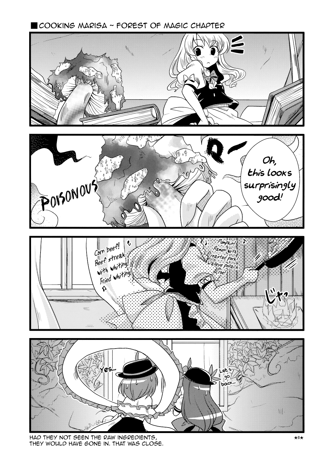Touhou - H₂O: Hell & Heaven Orchestra (Doujinshi) Oneshot 第7页