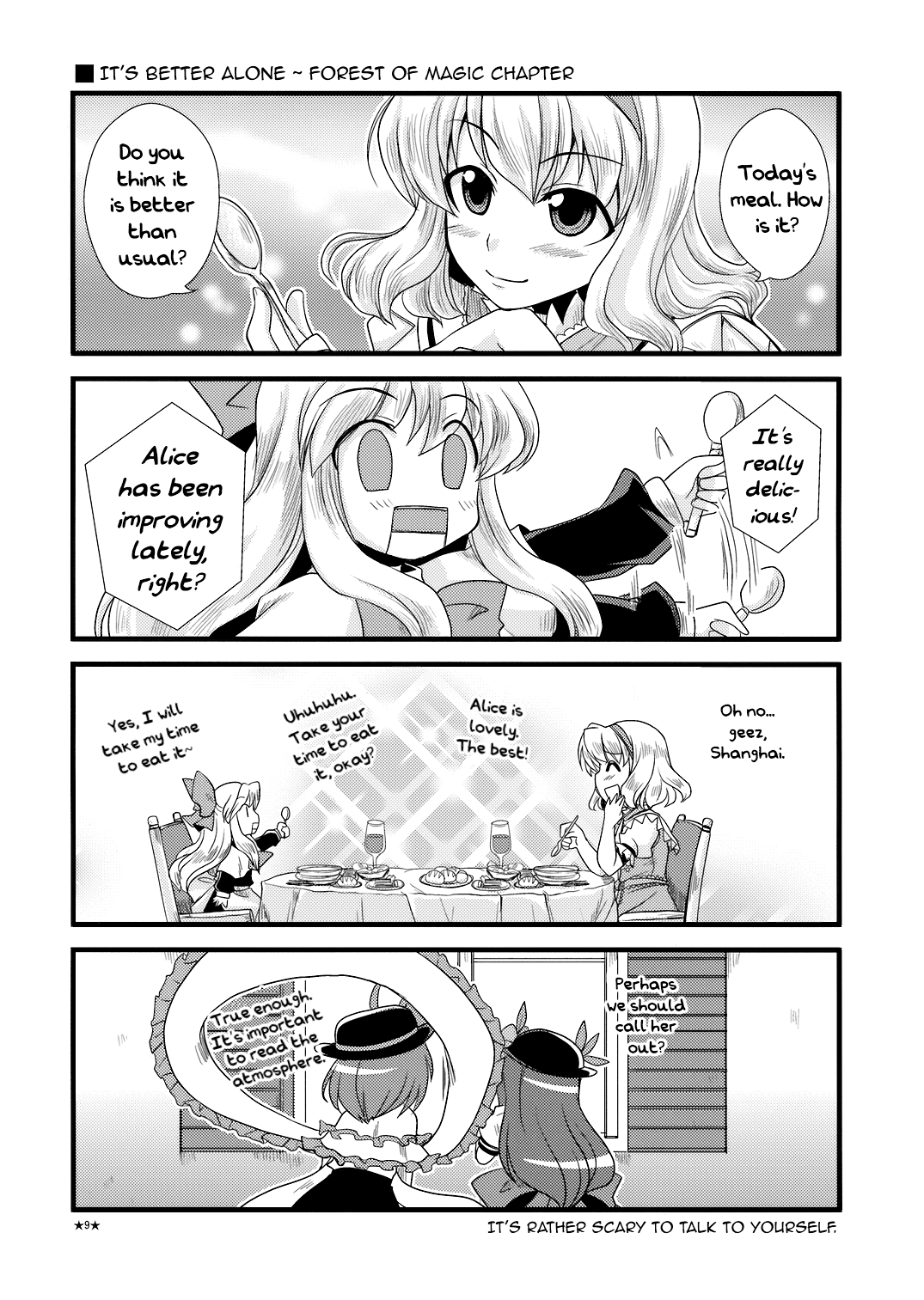 Touhou - H₂O: Hell & Heaven Orchestra (Doujinshi) Oneshot 第8页
