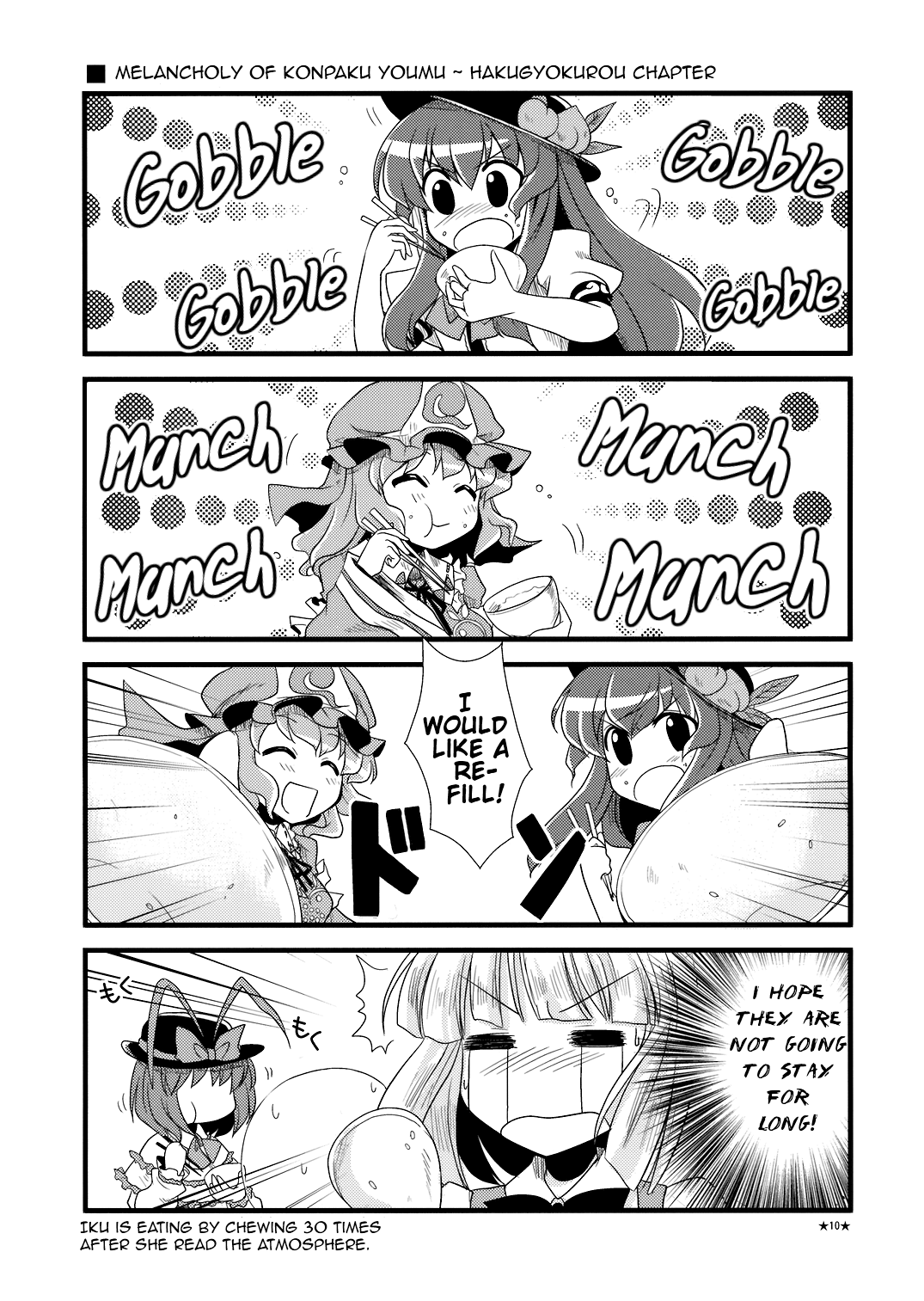 Touhou - H₂O: Hell & Heaven Orchestra (Doujinshi) Oneshot 第9页