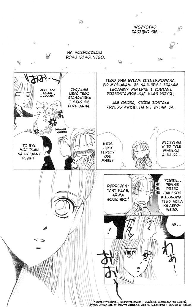 His and Her Circumstances Jej historia 第14页