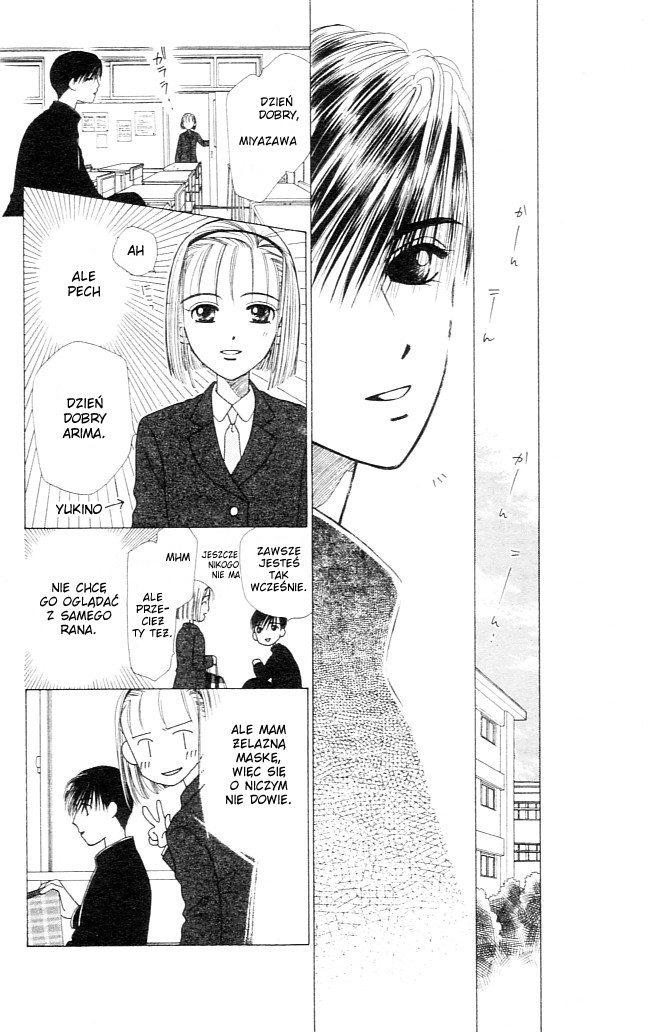His and Her Circumstances Jej historia 第17页