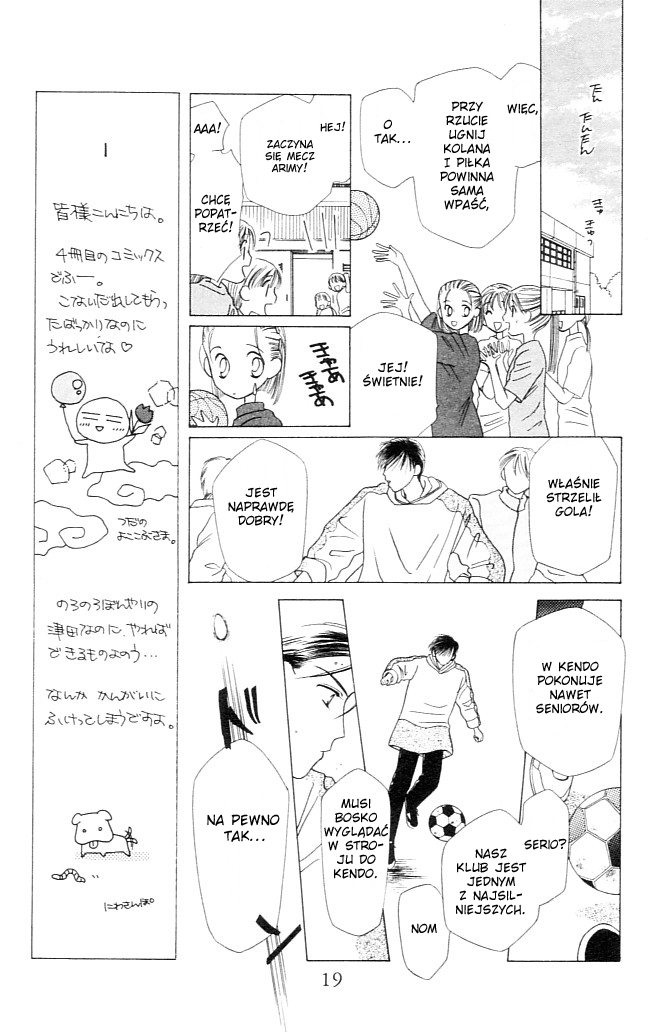 His and Her Circumstances Jej historia 第20页