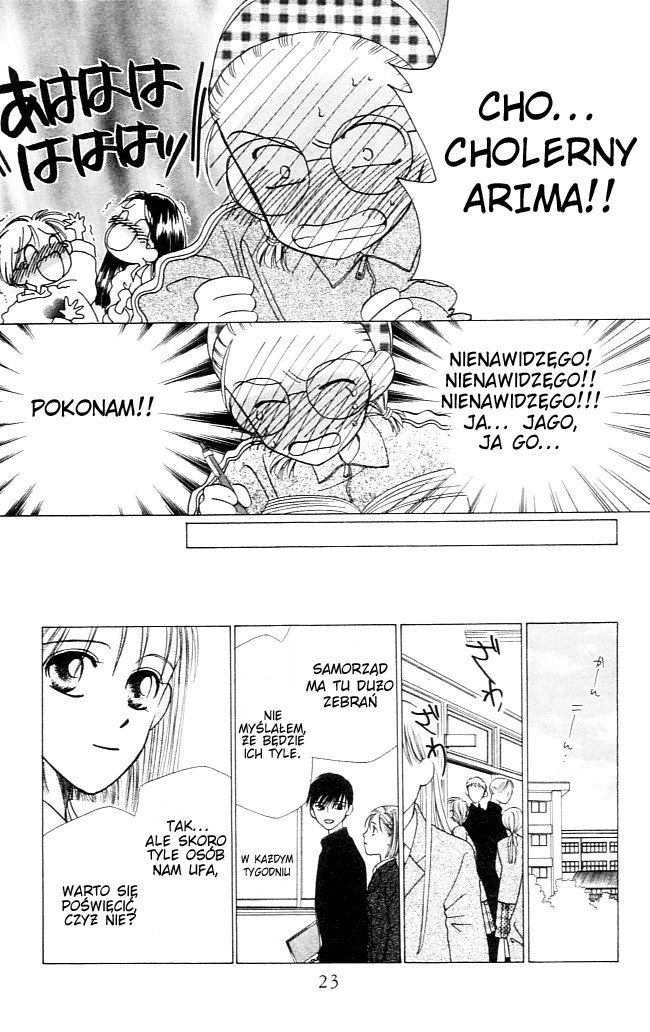 His and Her Circumstances Jej historia 第24页