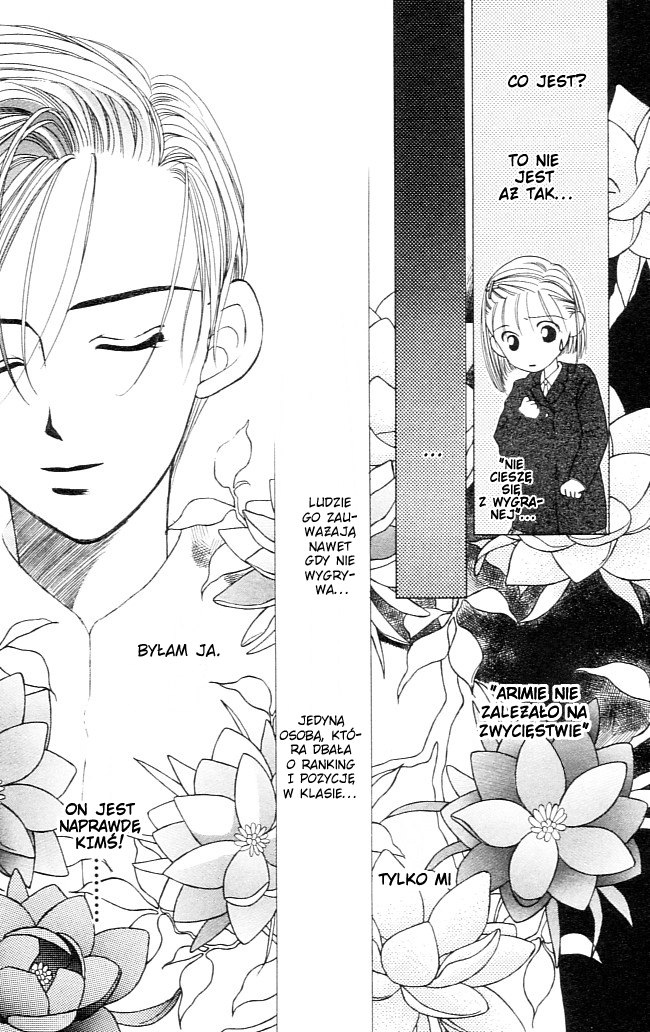 His and Her Circumstances Jej historia 第32页