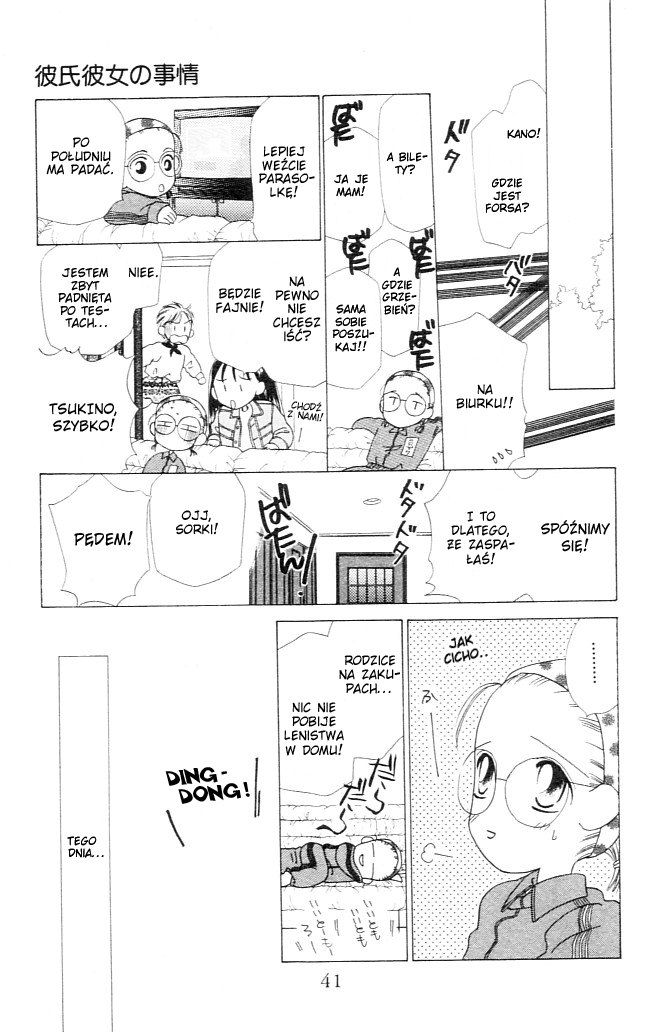 His and Her Circumstances Jej historia 第41页