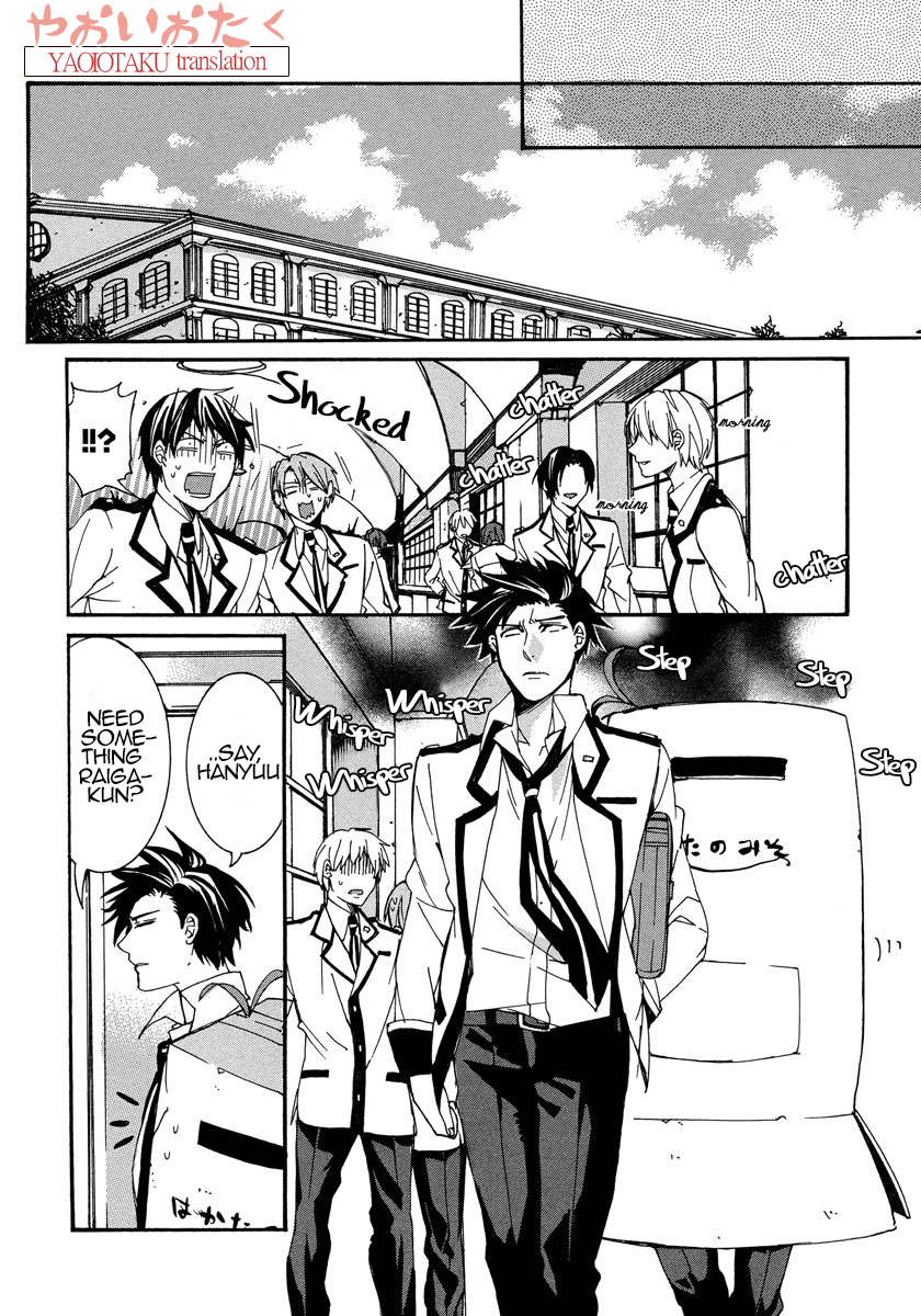 Hanyuu-sensei no Ryou Seikatsu Vol. 1 Ch. 3 第11页