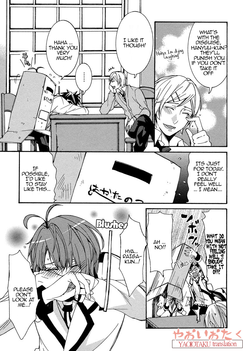 Hanyuu-sensei no Ryou Seikatsu Vol. 1 Ch. 3 第14页