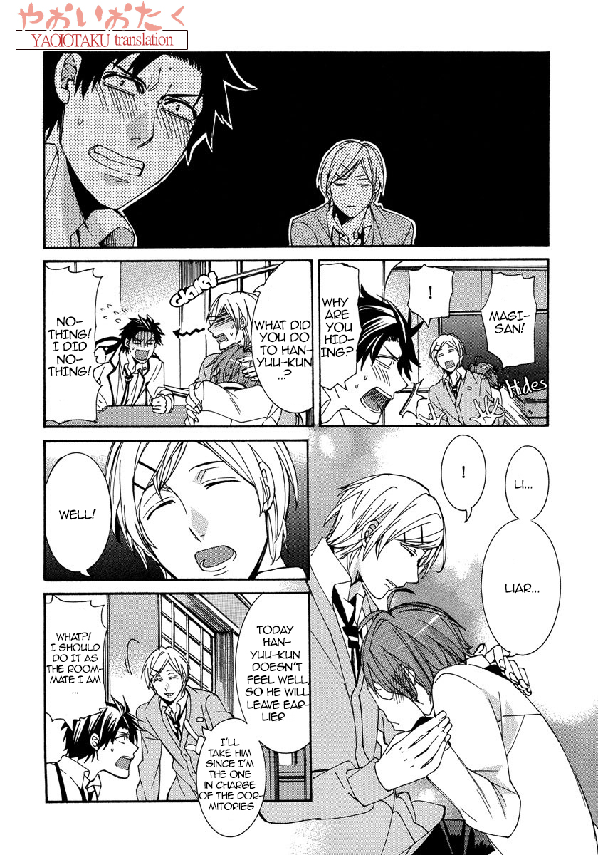 Hanyuu-sensei no Ryou Seikatsu Vol. 1 Ch. 3 第15页
