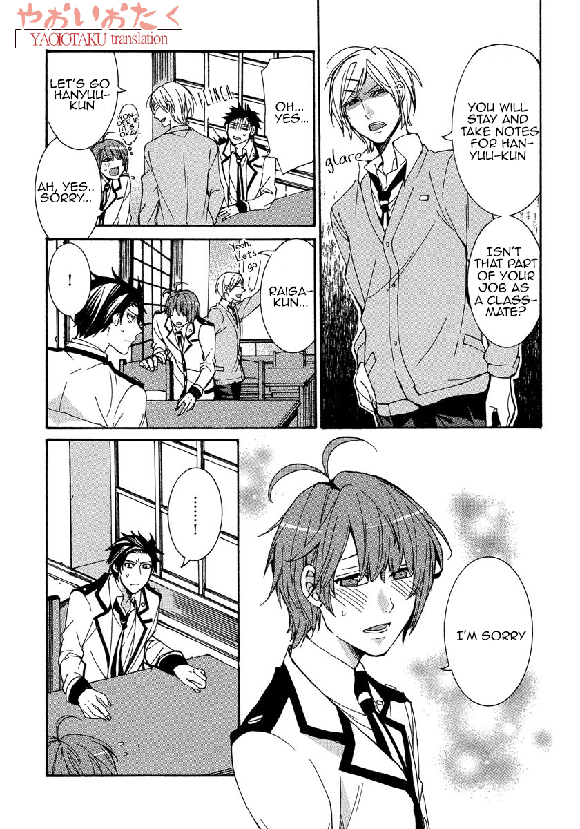 Hanyuu-sensei no Ryou Seikatsu Vol. 1 Ch. 3 第16页