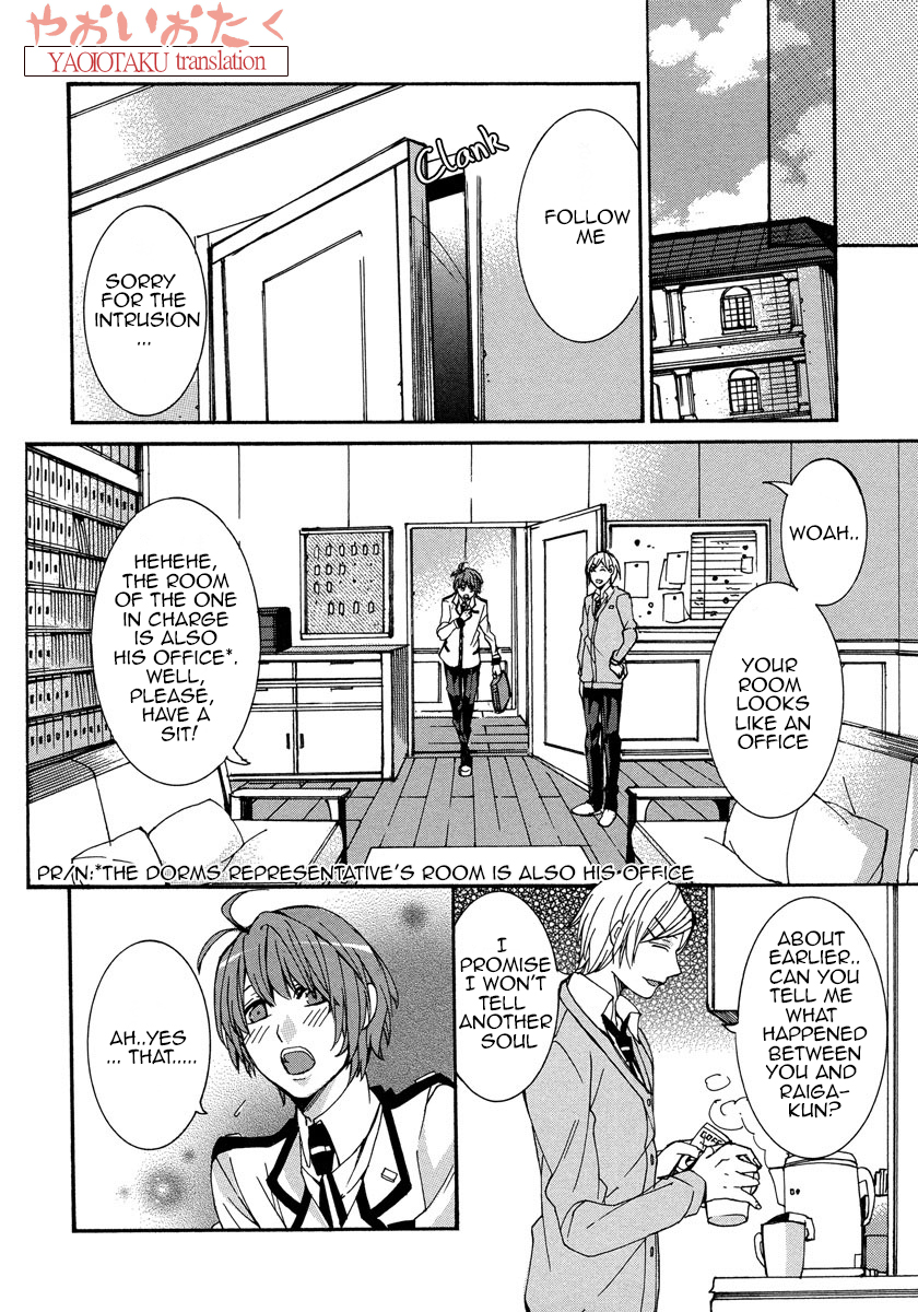 Hanyuu-sensei no Ryou Seikatsu Vol. 1 Ch. 3 第17页