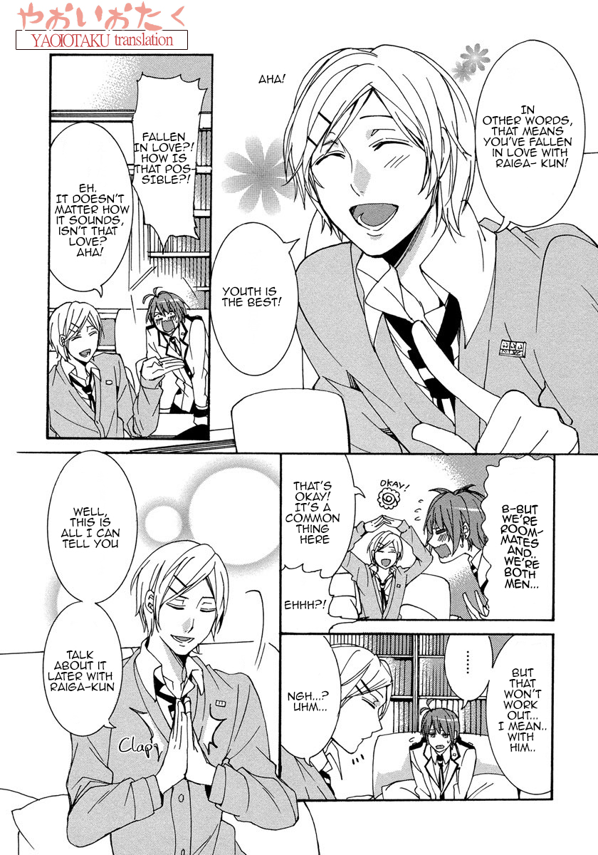 Hanyuu-sensei no Ryou Seikatsu Vol. 1 Ch. 3 第21页