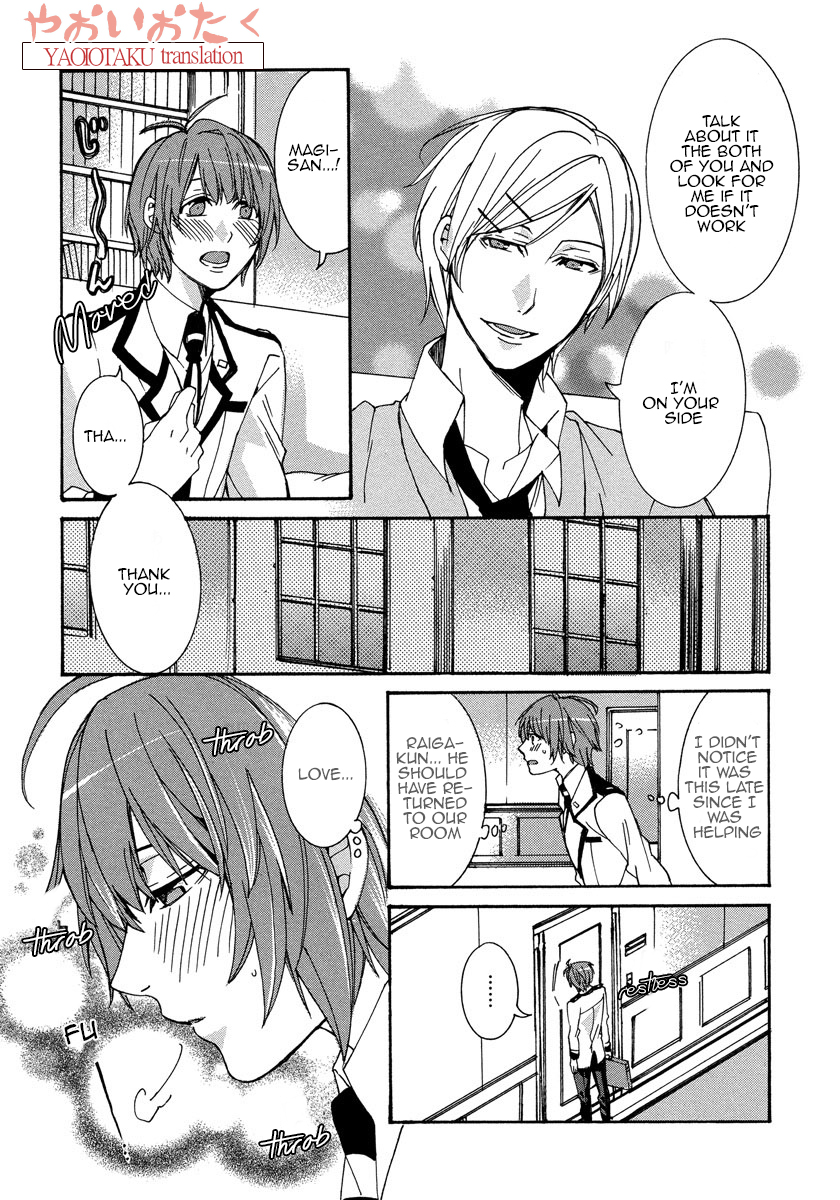 Hanyuu-sensei no Ryou Seikatsu Vol. 1 Ch. 3 第22页