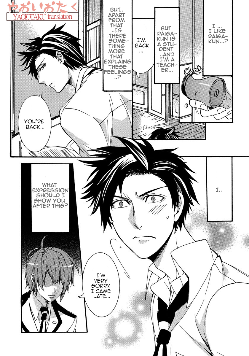 Hanyuu-sensei no Ryou Seikatsu Vol. 1 Ch. 3 第23页